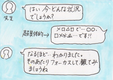 スキャン 1162