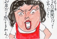 あたし・主婦の頭の中