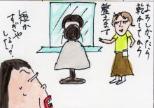 あたし・主婦の頭の中