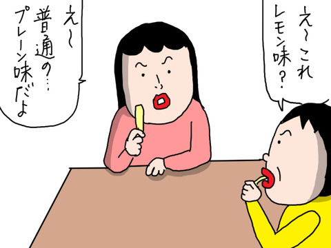 250509−6