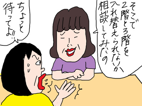 260807−3