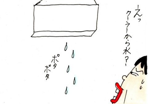 BlogPaint