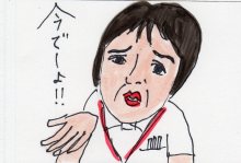 あたし・主婦の頭の中