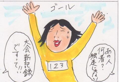 スキャン 1937