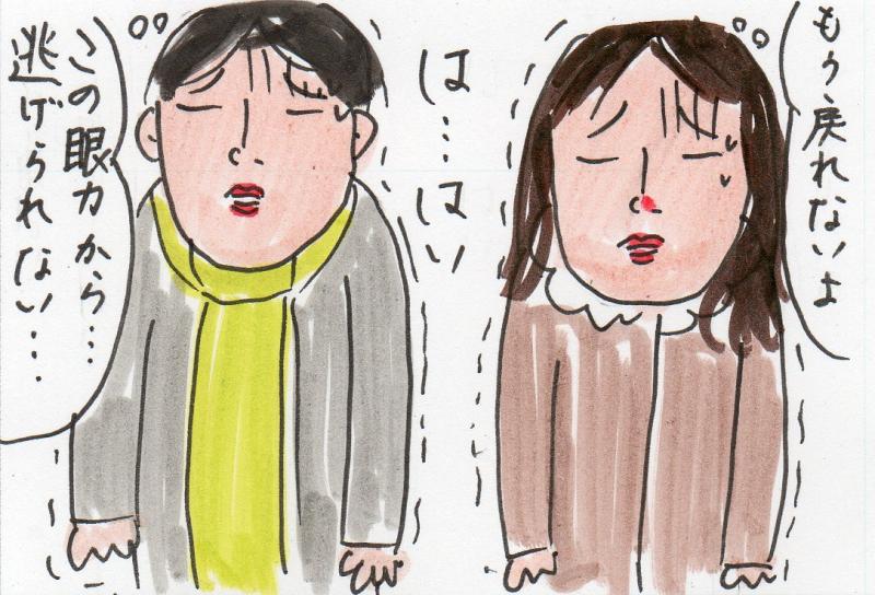 あたし・主婦の頭の中