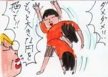 あたし・主婦の頭の中