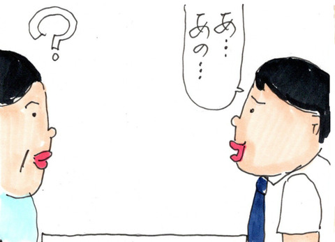 BlogPaint
