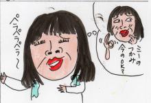 あたし・主婦の頭の中