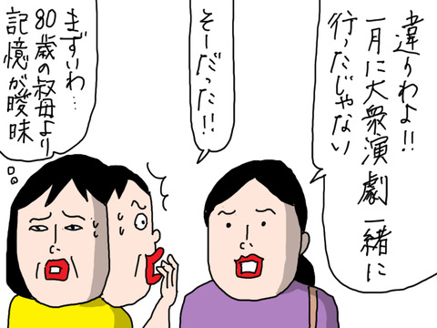 250625−2