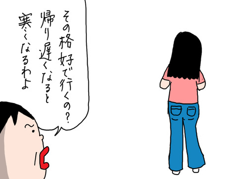 250526−1