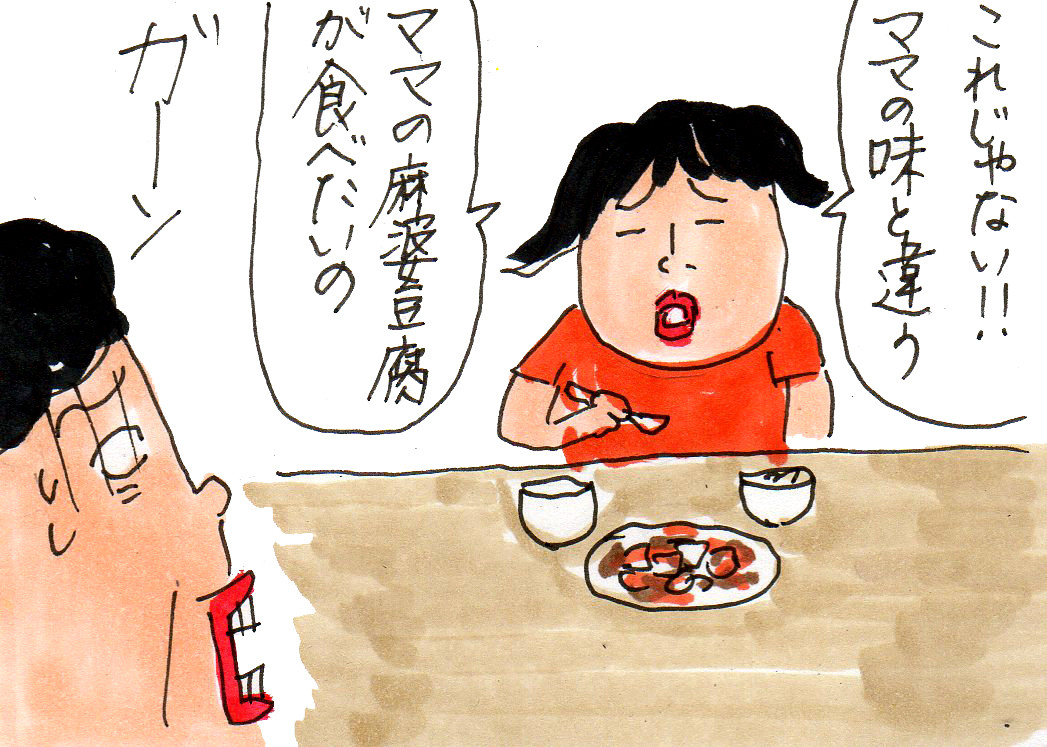 かーたんママ様専用 かーたん様 カータンBLOG あたし・主婦の頭の中