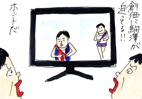 img20210103_22092728