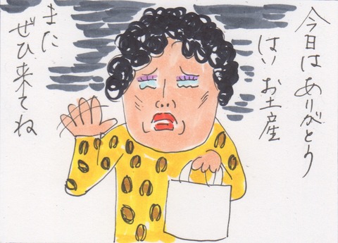 スキャン 2557