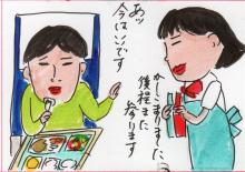 あたし・主婦の頭の中