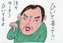 あたし・主婦の頭の中