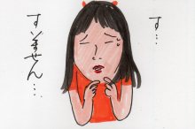 あたし・主婦の頭の中