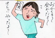 あたし・主婦の頭の中