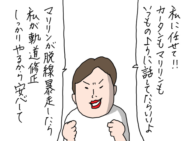 新刊『ビバ女の古（こ）』トークショーでした : カータンBLOG