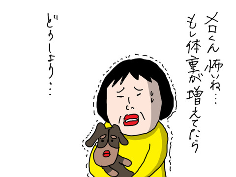 20240106−6