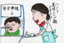 あたし・主婦の頭の中