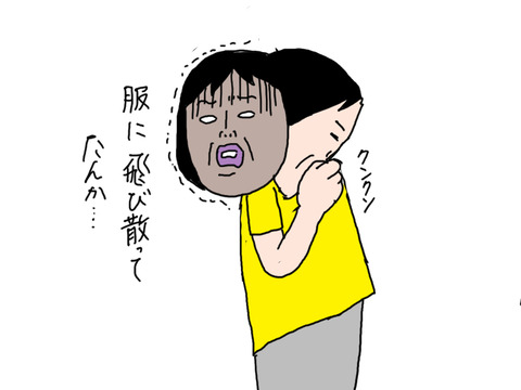 250616-8