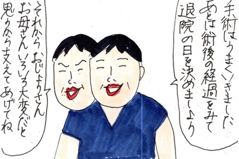 img20211027_23210534