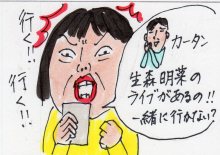 あたし・主婦の頭の中