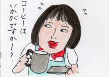 あたし・主婦の頭の中