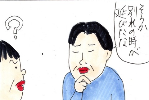 img20221123_23333865