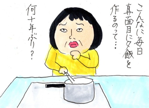 img20200417_22185787