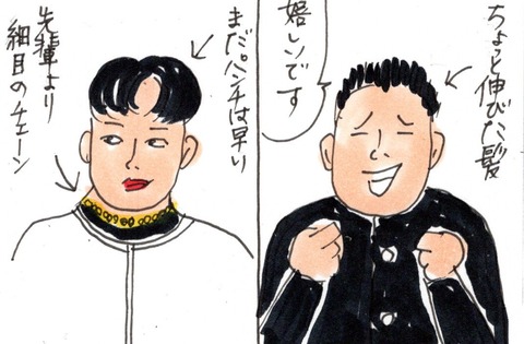 img20190706_10365619