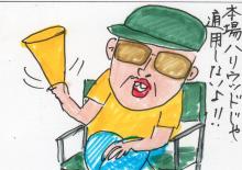 あたし・主婦の頭の中