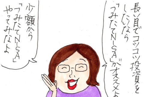 img20230925_15173358