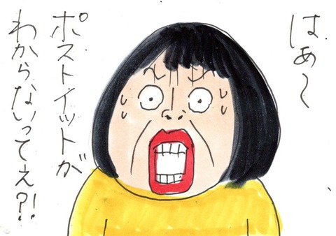 img20230703_22451037