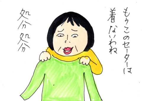 img20200328_20022298