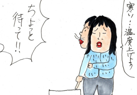 BlogPaint