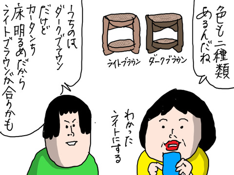240109−5