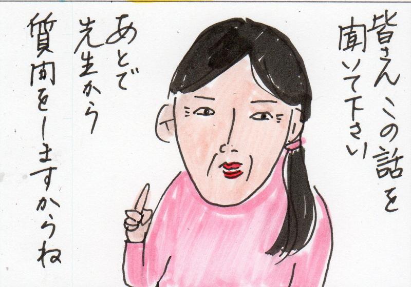 あたし・主婦の頭の中