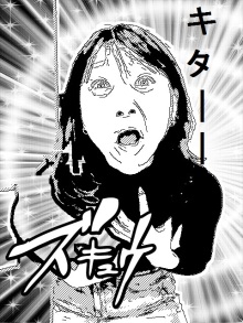 あたし・主婦の頭の中