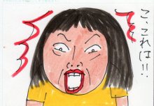 あたし・主婦の頭の中