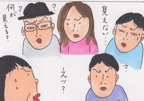 スキャン 296