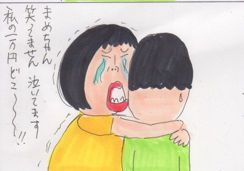 スキャン 655
