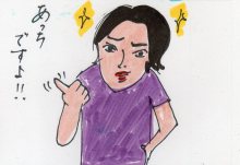 あたし・主婦の頭の中