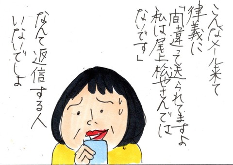 img20210627_17440280