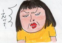 あたし・主婦の頭の中