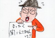 あたし・主婦の頭の中