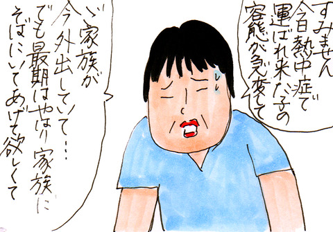 79