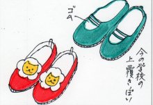 あたし・主婦の頭の中