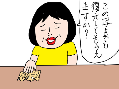 260808−7