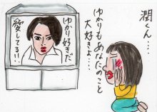 あたし・主婦の頭の中